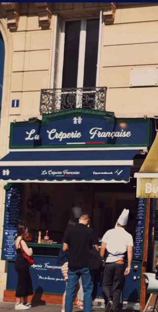 La Crêperie Française — 1 rue Gay-Lussac